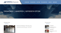 Desktop Screenshot of ergopraxis.gr