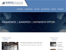 Tablet Screenshot of ergopraxis.gr